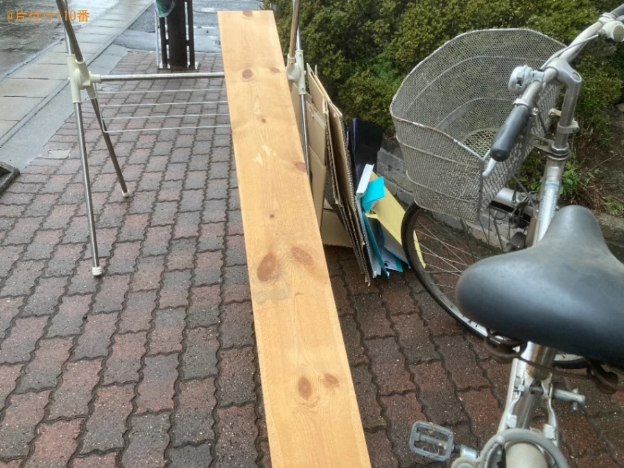 【一関市大手町】自転車、板、物干し、ダンボールの回収・処分ご依頼